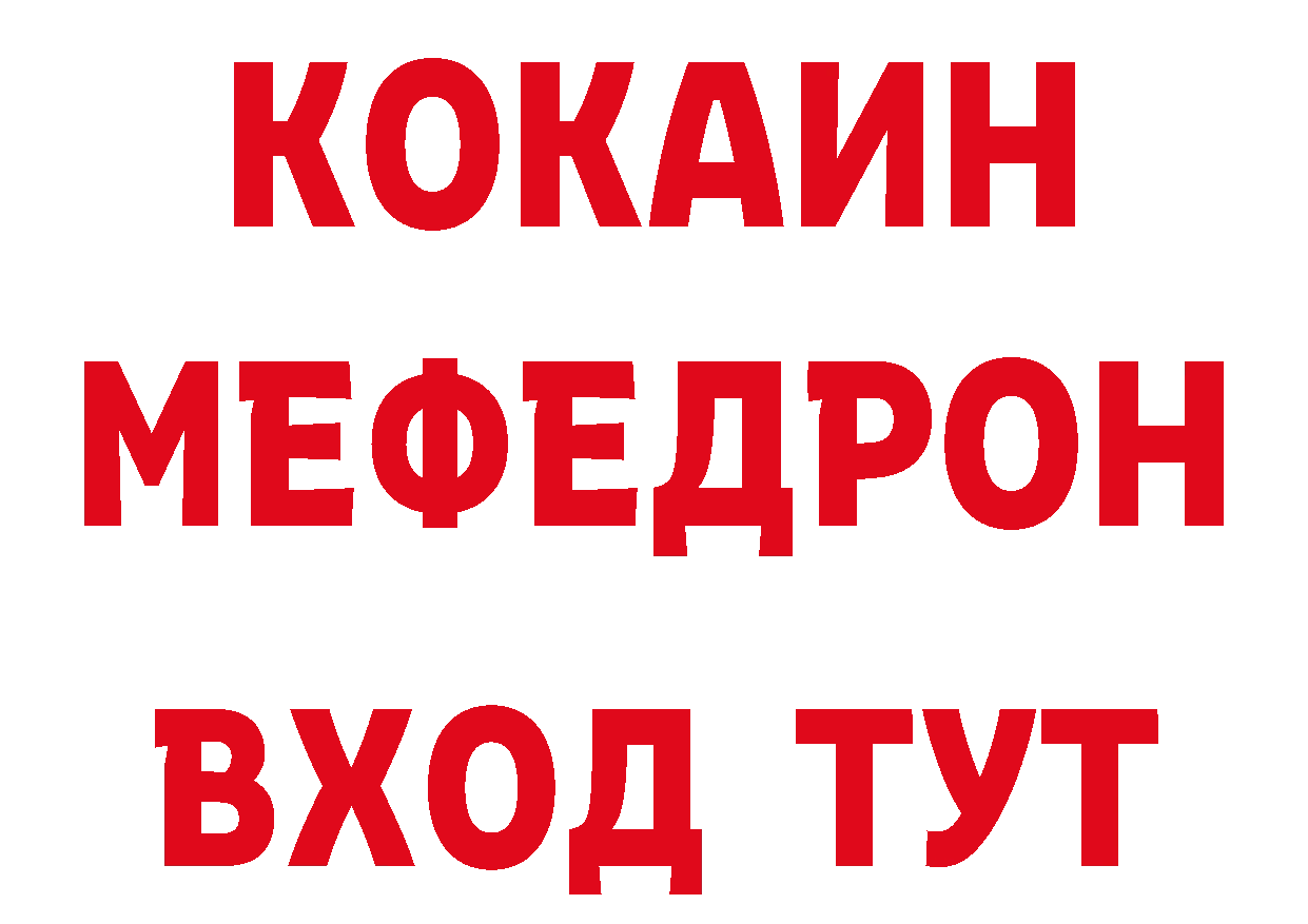 Где купить наркоту?  наркотические препараты Невинномысск