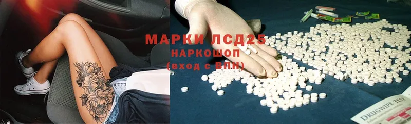 что такое наркотик  площадка официальный сайт  Лсд 25 экстази ecstasy  Невинномысск 